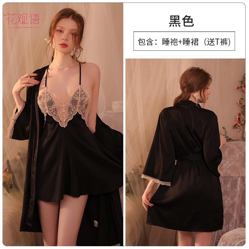 Hua Guanyu's new sexy pajamas perspective ice silk lace halter suspender nightdress robe loungewear set