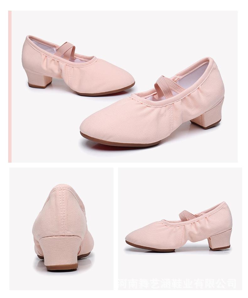 Women's Soft Sole Dance Shoes for Ballet, Belly Dance, and Yoga