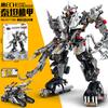 Mechanical Deformable Titan Mecha Building Blocks Set, KY1111 Model Toy, Small‑Particle DIY Bricks, Puzzle Assembly Toy Gift For Boys