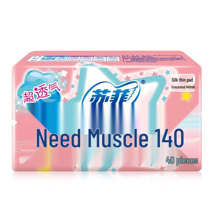 Sofy Panty Liners for Sensitive Skin