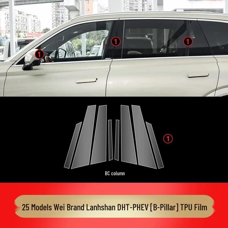 23-25 Wei Pai Lan Shan Interior Protection Film for Central Control, Gear Shift, and Dashboard Screen