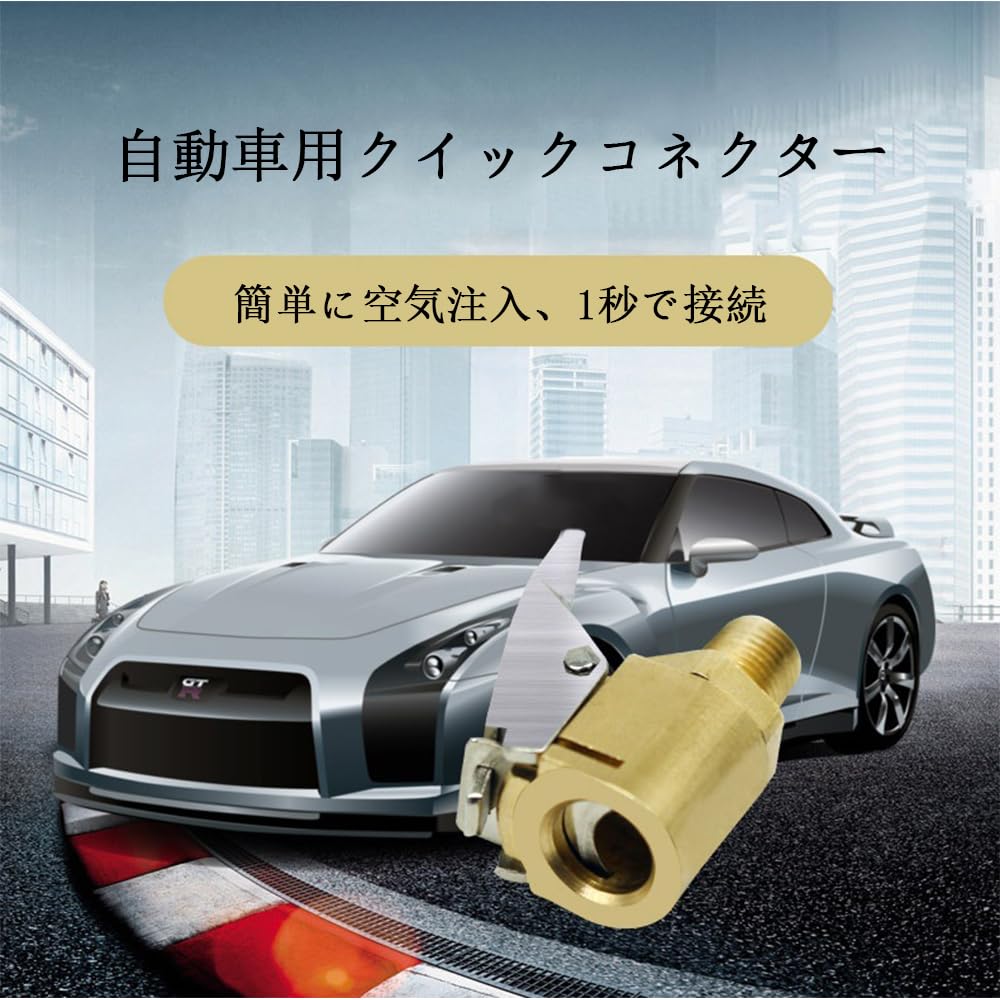 FUGSHIYI Closure Flow Lock Tire Thread 3 Pieces Nozzle Adapter