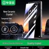BYZ Samsung Z Fold6 Outer Screen Tempered Glass