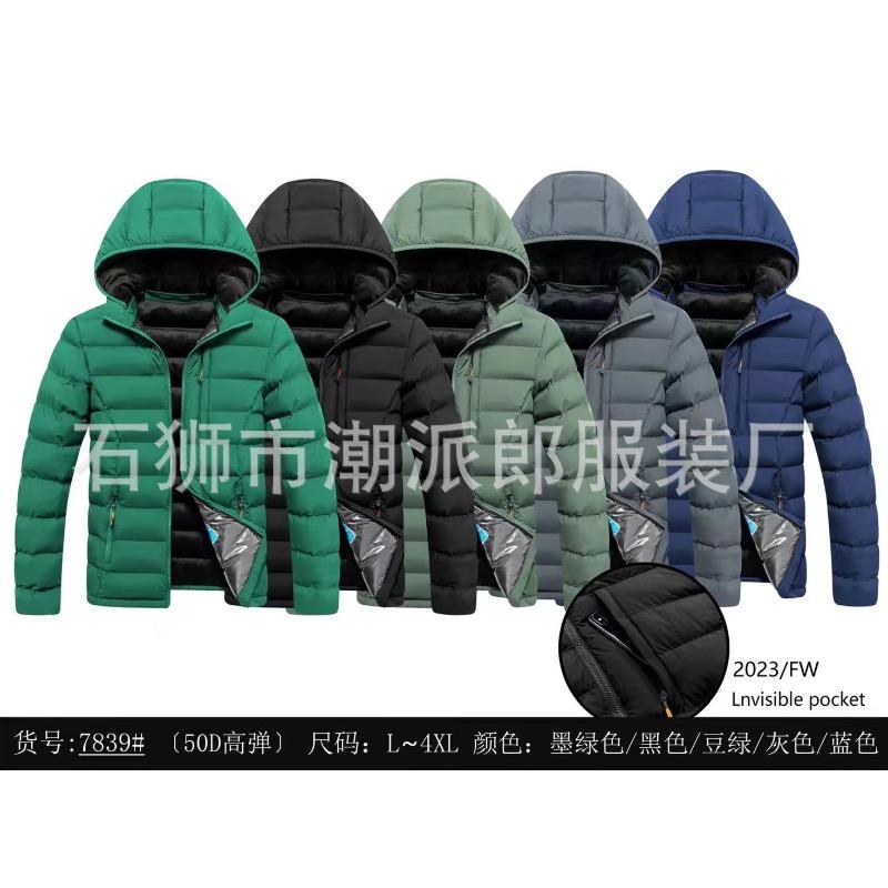 Multi-colored ribs clothes men's velvet thickened cotton clothes hooded feather Rong warm cotton clothes pat cotton