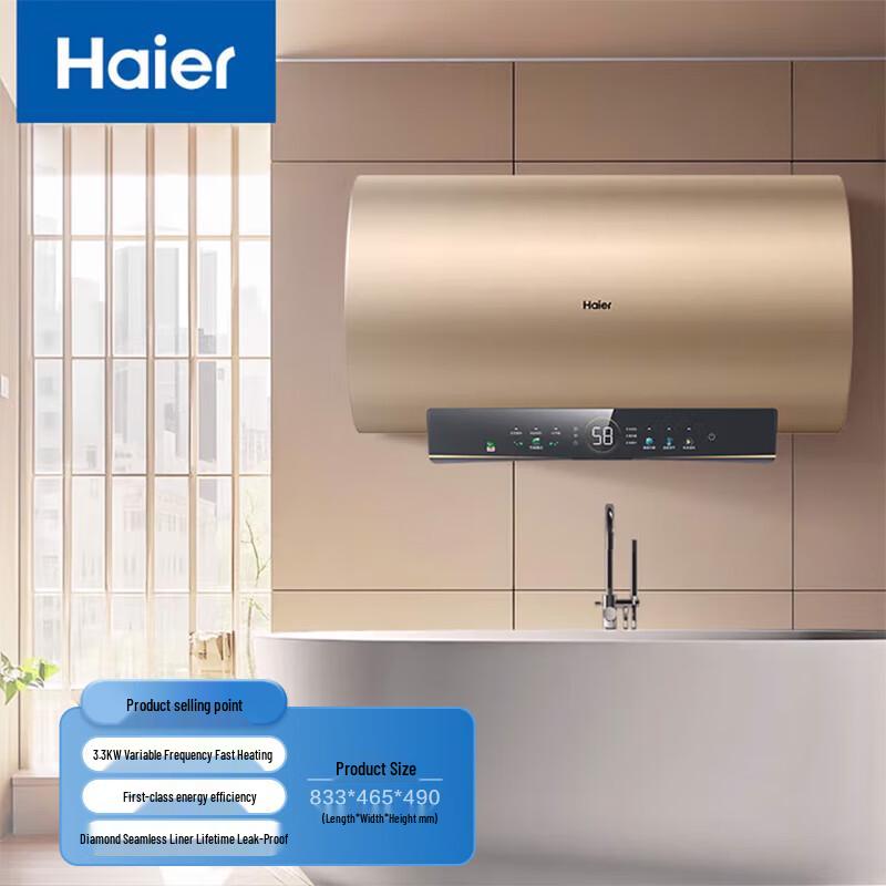 Haier JC6 60L Smart Electric Water Heater CN plug (adapter included)