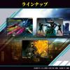 Scratch Carddass Kamen Rider Series 2 of [Bandai] Vol. (Pack) (Box 20)