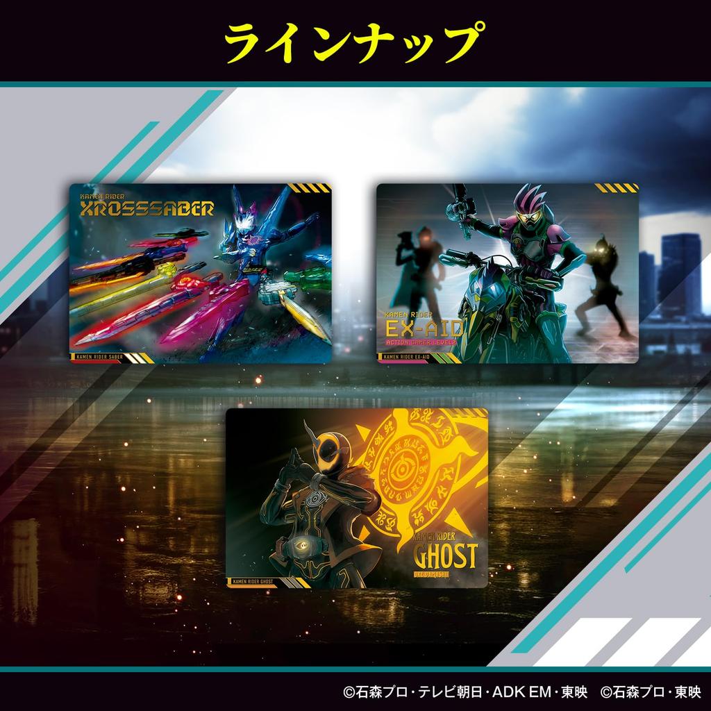 Scratch Carddass Kamen Rider Series 2 of [Bandai] Vol. (Pack) (Box 20)