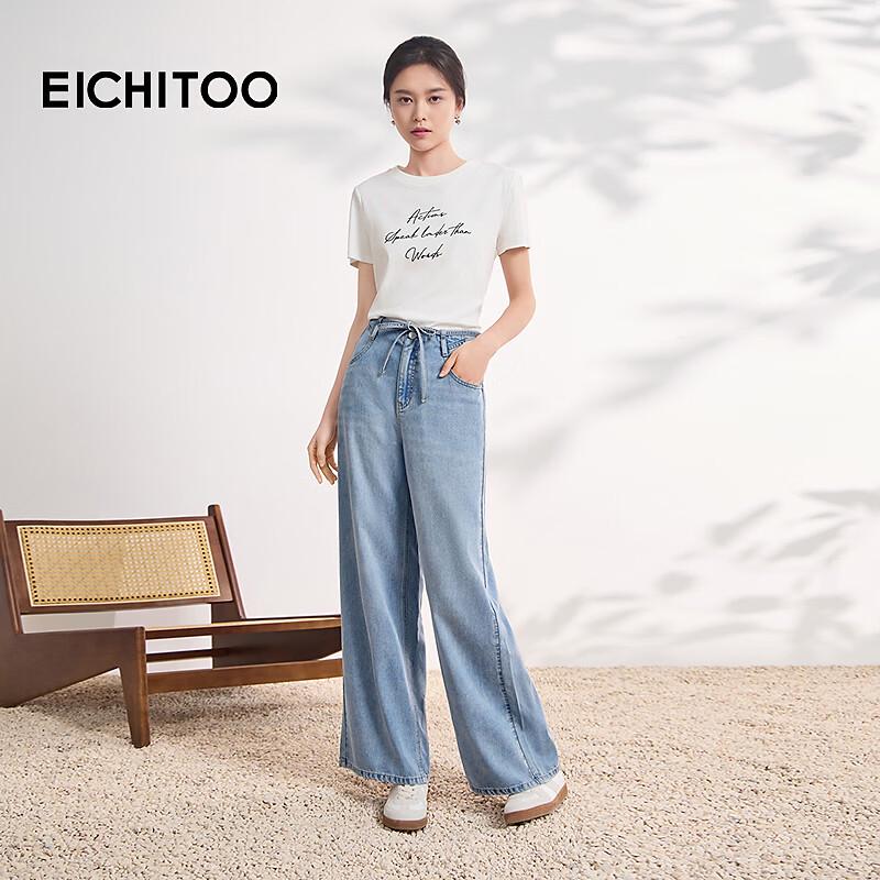 EICHITOO Women's Slim Fit Summer Jeans