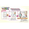 Nob Company Magic Clay Sumikko Gurashi 2-Type Set (Penguin? & Neko / Shirokuma & Tokage) SG4468-SET