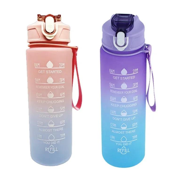 750ml Sports Water Bottle High Temperature Resistant Graduated Straw Cup Rainbow Frosted Progressive Color Water Cup Plastic Cup