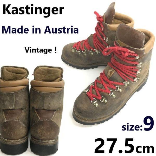 

Kastinger leather trekking boots 9 27.5 brown Austria 80-90s