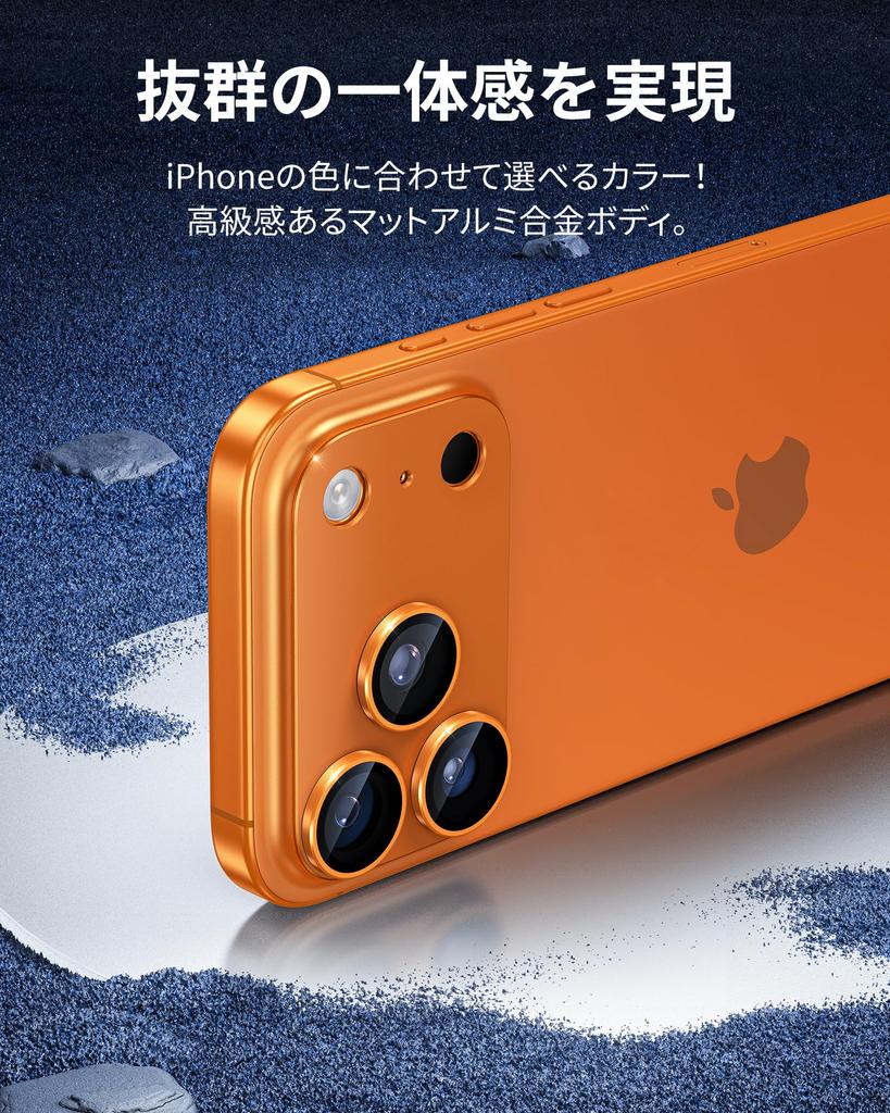 NIMASO Camera Film for iPhone 17 Pro Camera Aluminum Alloy Frame 9H Tempered Full Impact Design with Black Lens Cover for iPhone 17 Pro DSC25I1943