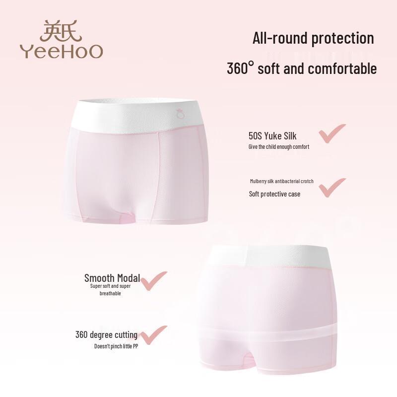 YEEHOO Girls' 7A Antibacterial Modal Flat-Angle Underwear