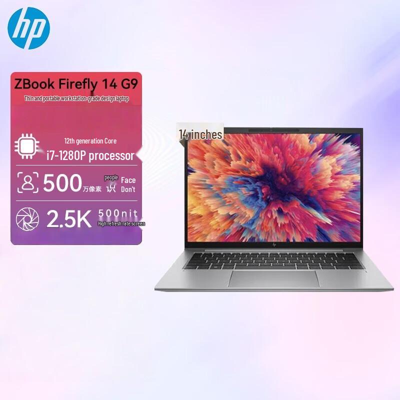 HP ZBook Firefly 14 G9 Mobile Workstation (CN version)