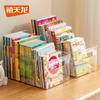 Xitianlong Minimalist Desktop Storage Box