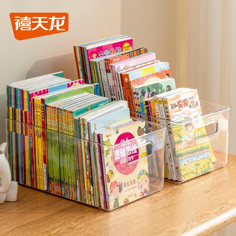 Xitianlong Minimalist Desktop Storage Box