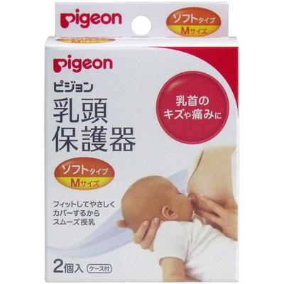 Pigeon Nipple Protector Soft Type for Breastfeeding M Size