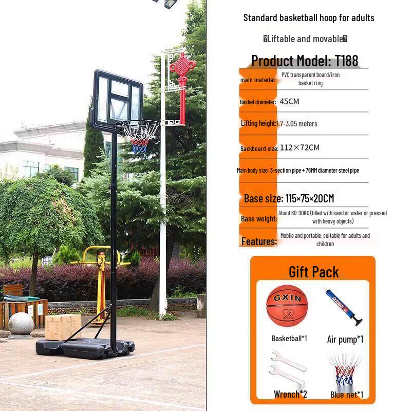 Jun Ding Ying T188 Portable Adjustable Basketball Hoop Set