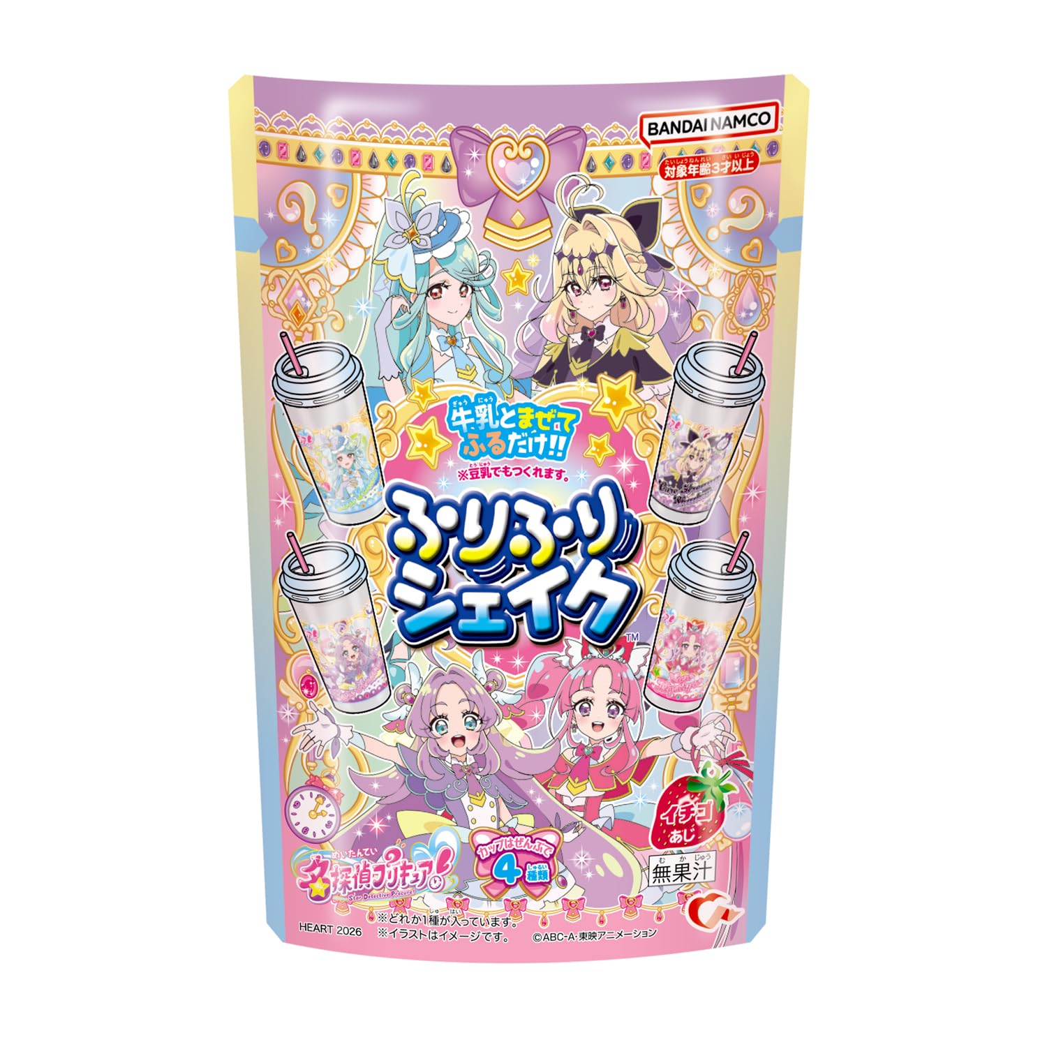 Heart Detective Shake Shake Baking Toy Set of PreCure! & Ingredients/Candy [Box 8]