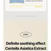 ongredients - Skin Barrier Calming Lotion Sachet Set