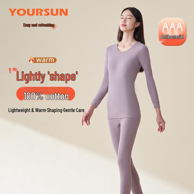 

Женский хлопковый термокомплект Yiershuang L