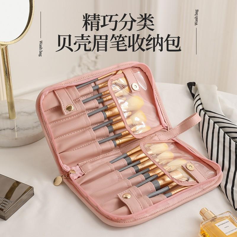 Shell Shaped Makeup Brush Holder Portable Cosmetic Bag Standable Eyebrow Pencil Eyeshadow Pink White Black