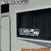 [Tamiya] One Life, Live It! Cutting Sticker, Camping, Camper, 3.0 X 8.5 Inches (7.5