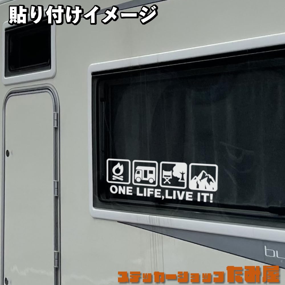 [Tamiya] One Life, Live It! Cutting Sticker, Camping, Camper, 3.0 X 8.5 Inches (7.5