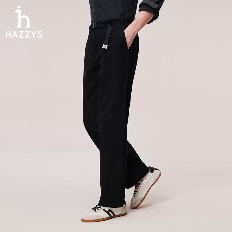 HAZZYS Men's 2026 New Autumn PHIZ Straight-Leg Pants