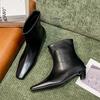 Boots – Boots