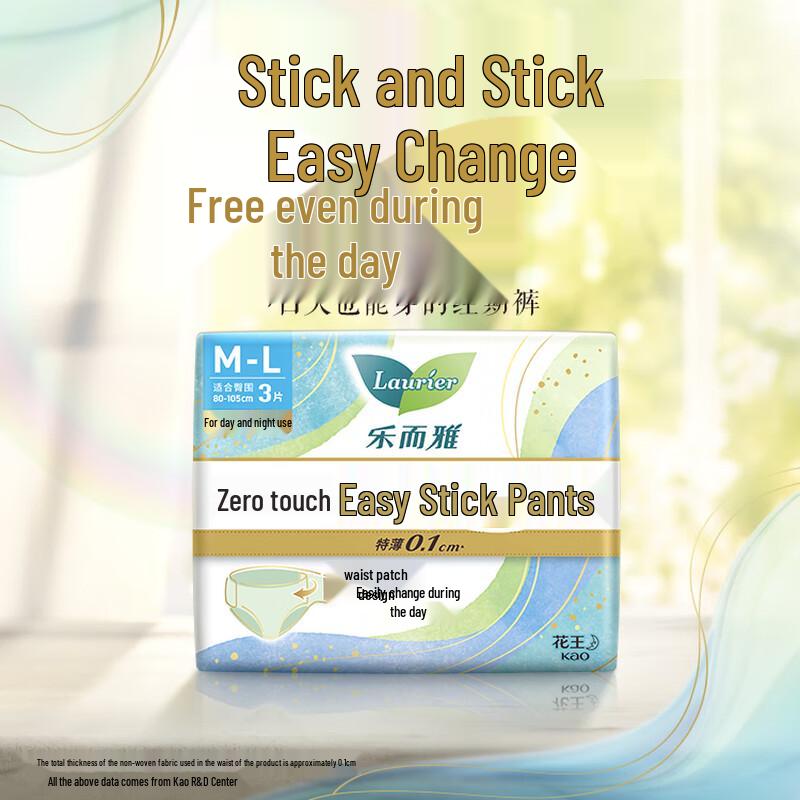 Laurier Zero Feel Easy Fit Pants Sanitary Napkin