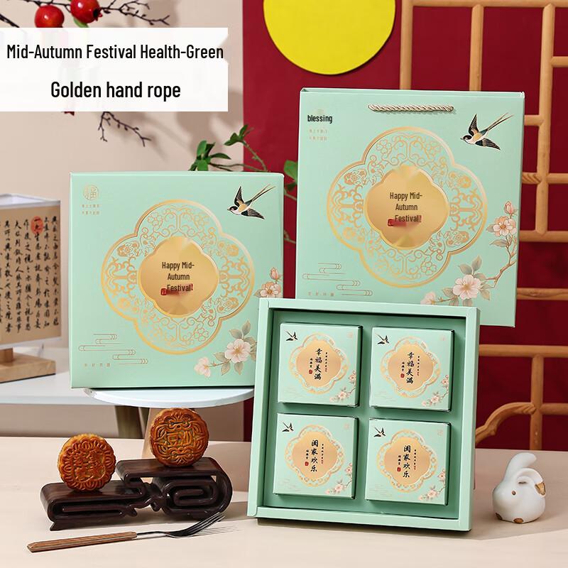 Zhaoran 2025 Mooncake Gift Box
