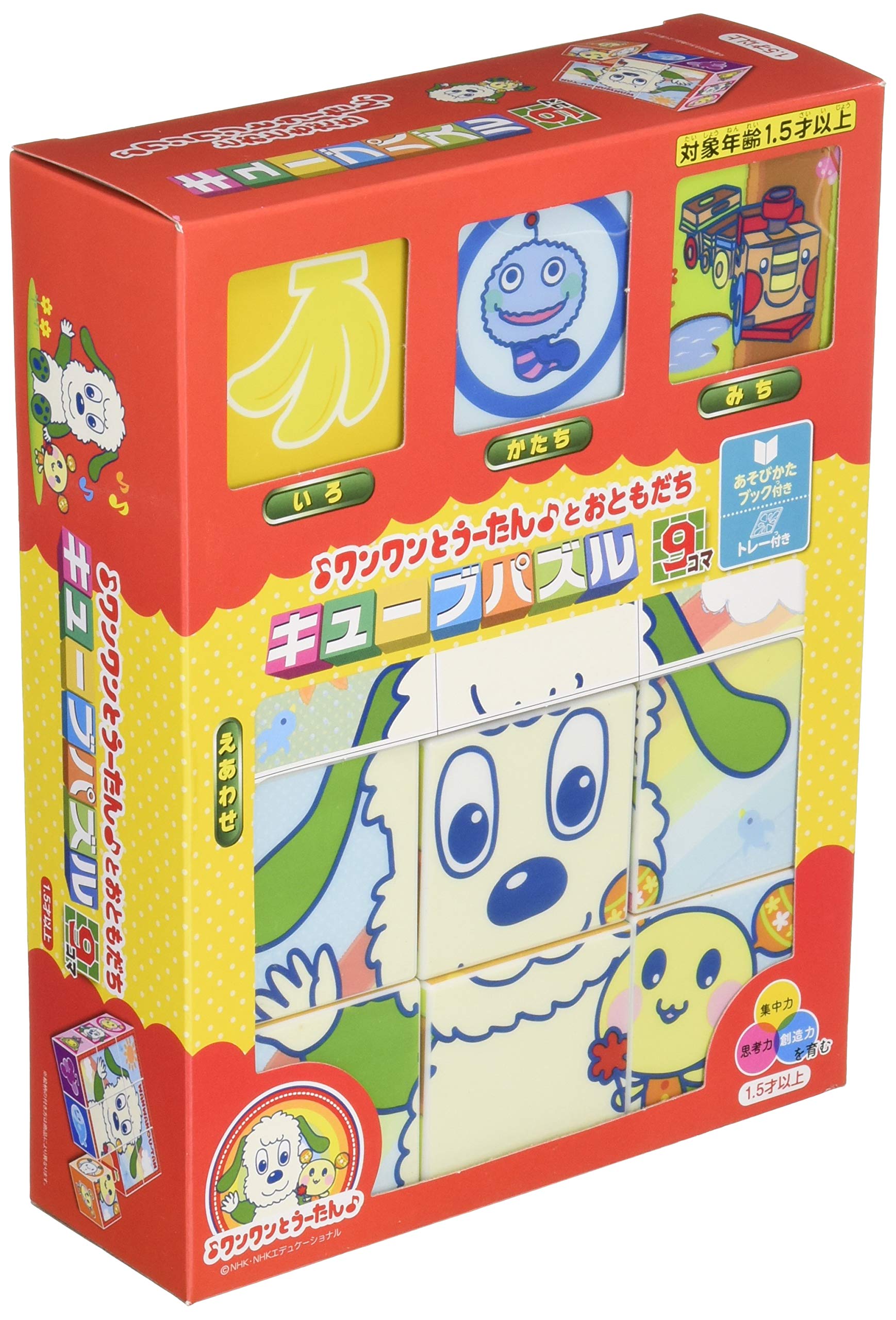 

Epoch Co., Ltd. [Cube Puzzle] Wanwan and Uutan and Friends 9 Pieces Children s Puzzle 13-106 With Tray Ages 1.5+ Toy EPOCH