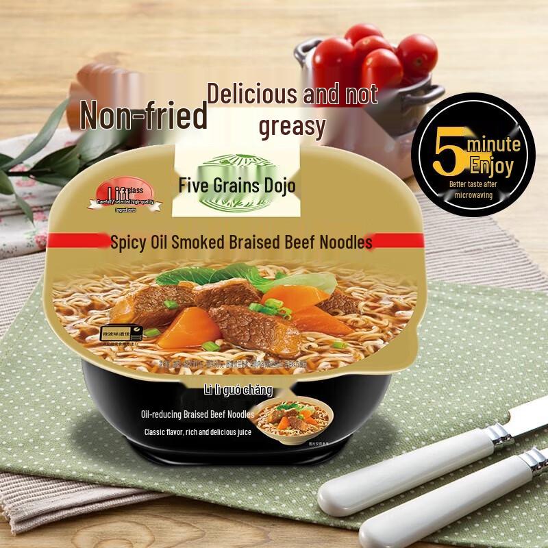 Wugu Daocang Non-Fried Braised Beef Instant Noodles