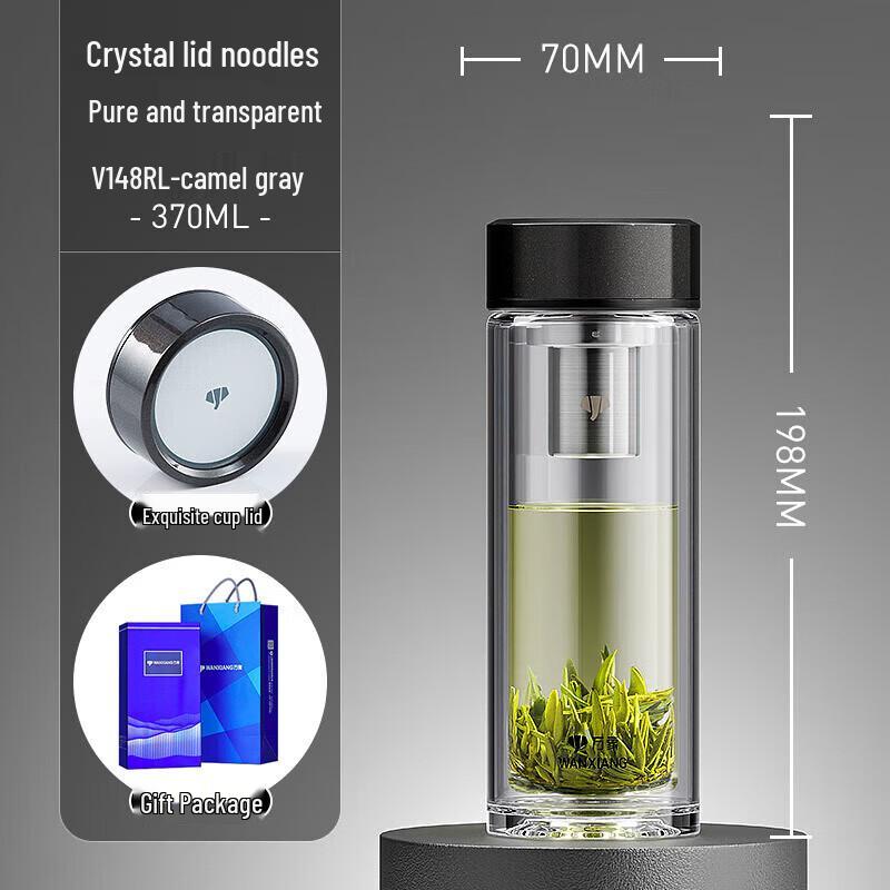 Wanxiang Double-Layer Insulated Glass Tumbler