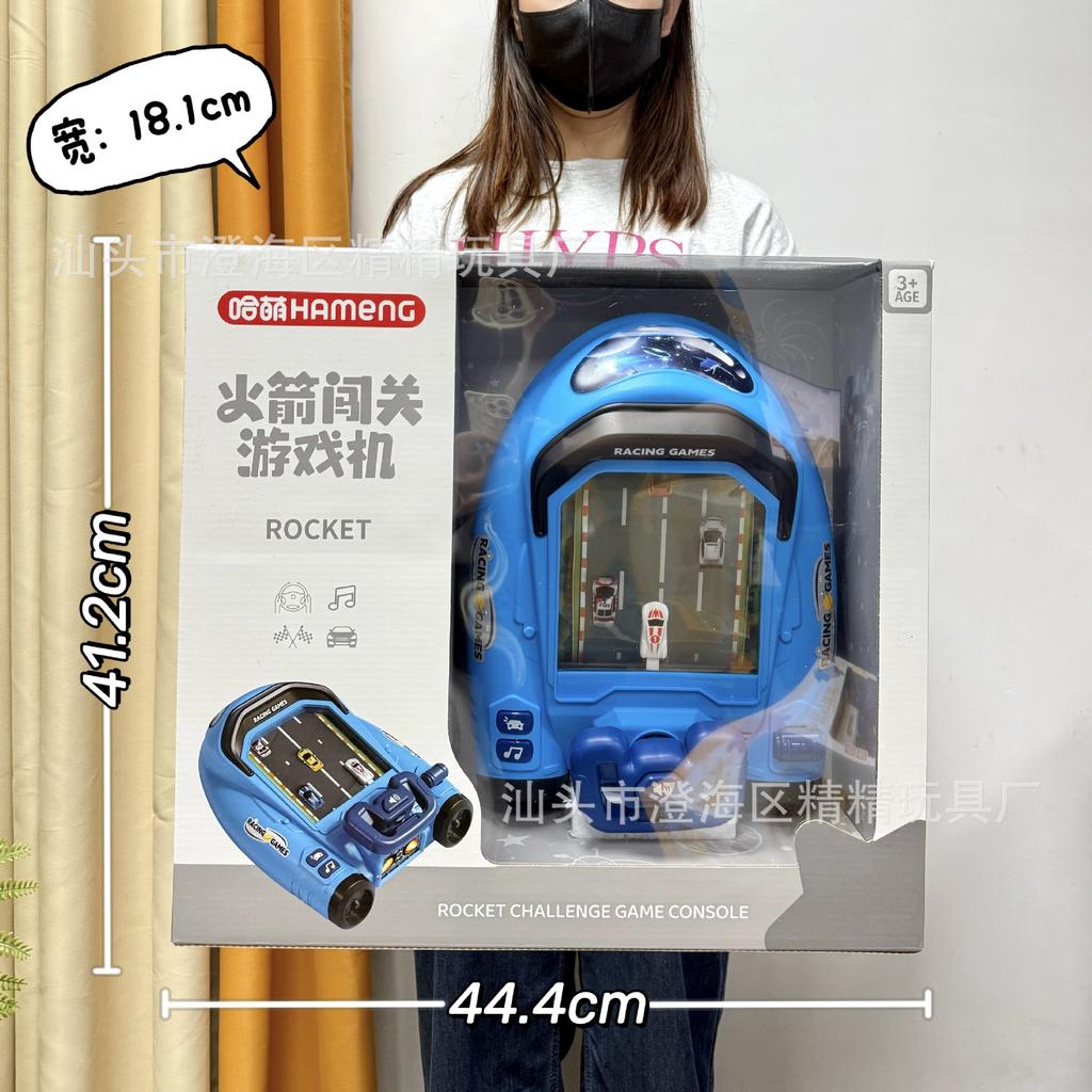 Children'S Toys Doudou Pass Adventure Game Machine Electric Cycle Ball Machine Video Game City Points Exchange Gifts