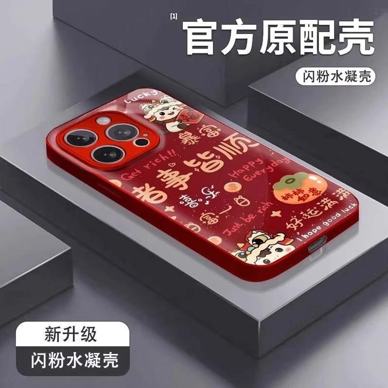 New Year's red water condensation case is suitable for iphone17promax mobile phone case Apple 15 Huawei/Xiaomi lanyard P70.