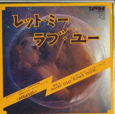7inch Record PEGASUS - Let Me Love You / Shake That Funky  AW103 TAWOR 1977 Japan Soul/Funk Used