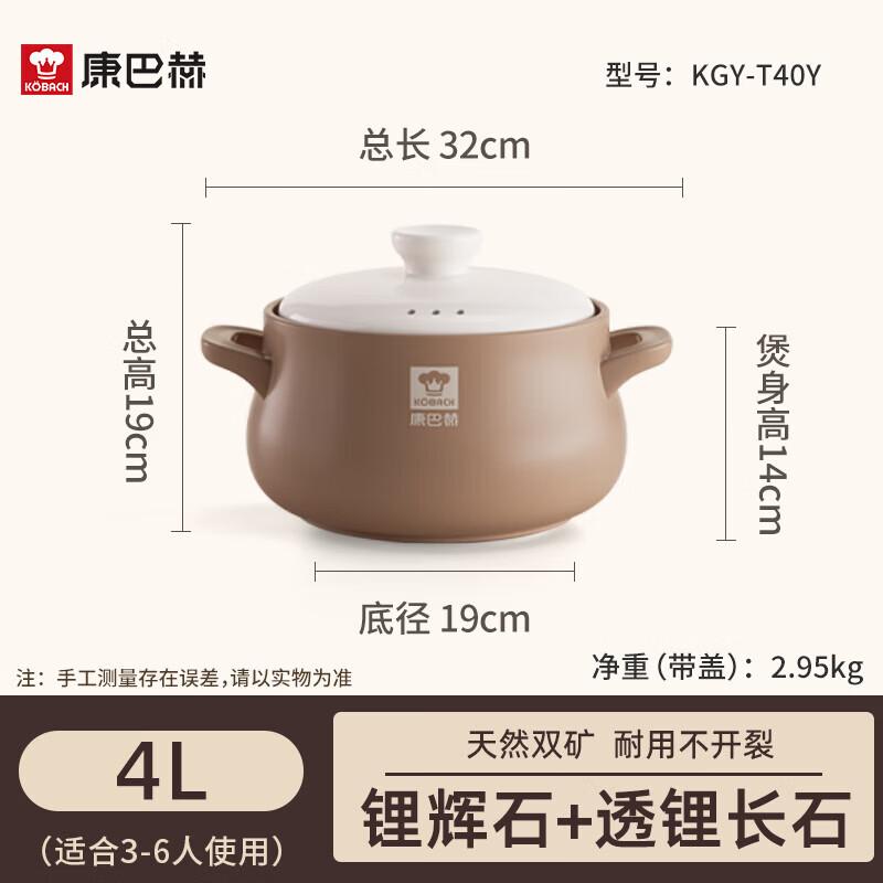 

KOBACH High-Temperature Ceramic Clay Pot