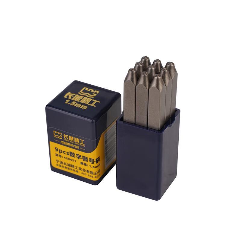 Great Wall Precision 9-Piece 6mm Steel Number Stamp Set