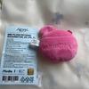 Used SEVENTEEN BONGBONGEE PLUSH KEYRING