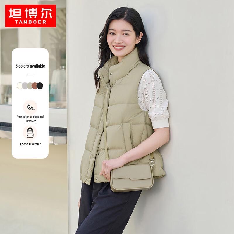 Tanboer Women's Cropped Stand Collar Down Vest