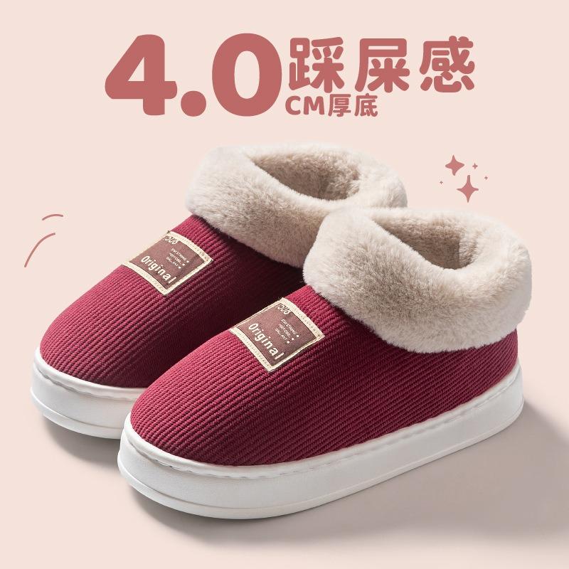 New striped cotton slippers, warm, comfortable and non-slip indoors at home, autumn and winter couples can wear men's cotton tows outside