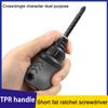 Short Radish Mini Screwdriver Fat Ratchet Screwdriver Telescopic Dual-purpose Cross Adjustable Screwdriver