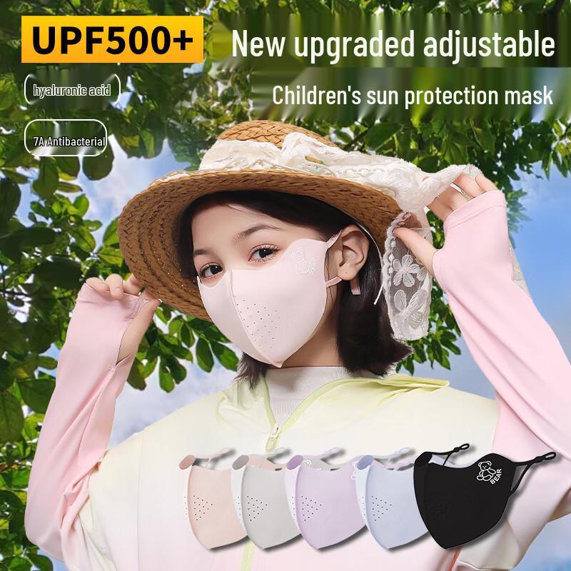 Children s Ice Silk Sun Protection Face Mask