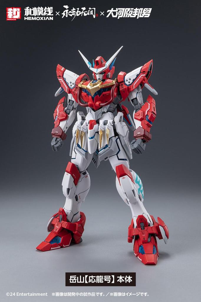 Wave Gakusan Scale Plastikmodell 18cm NARAKABLADEPOINT Oryu-go 1/15 Bausatz, ca.. Lang, KM-156