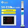 Shanghe SH-E50 Smart Health Scale with Printer (CN Version)