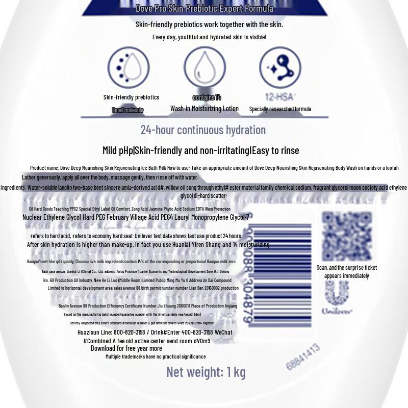 Dove Hluboce vyživující sprchový gel 1kg