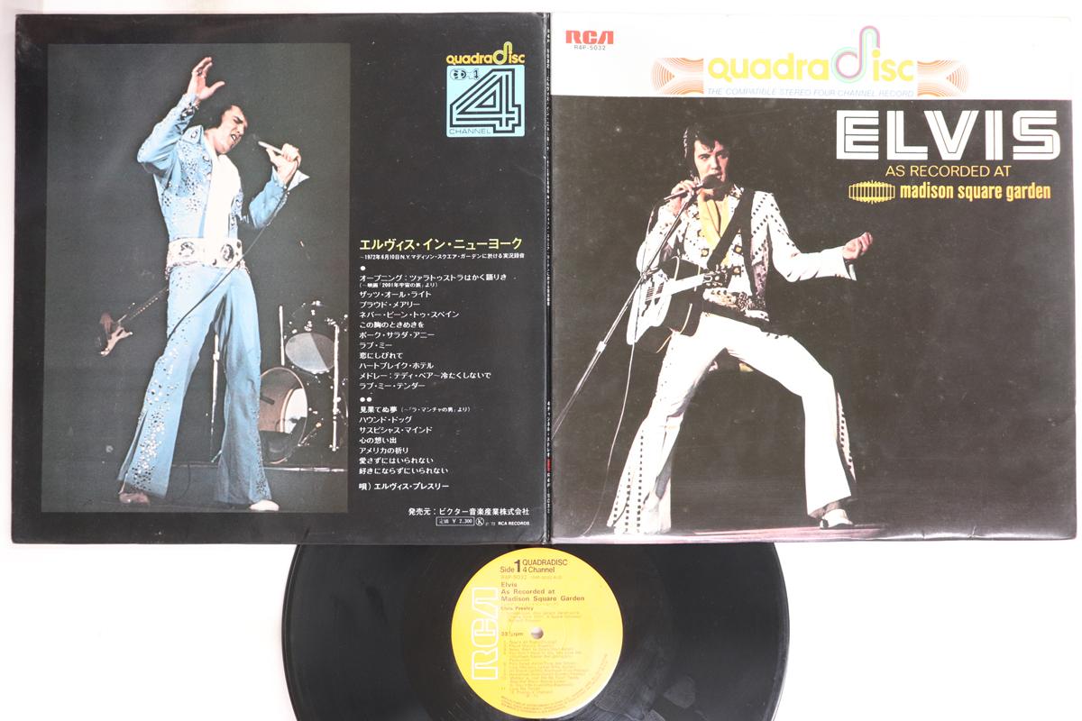 

LP Record ELVIS PRESLEY - Elvis As Recorded At Madison Square R4P5032 RCA 1972 Japan Rock Used