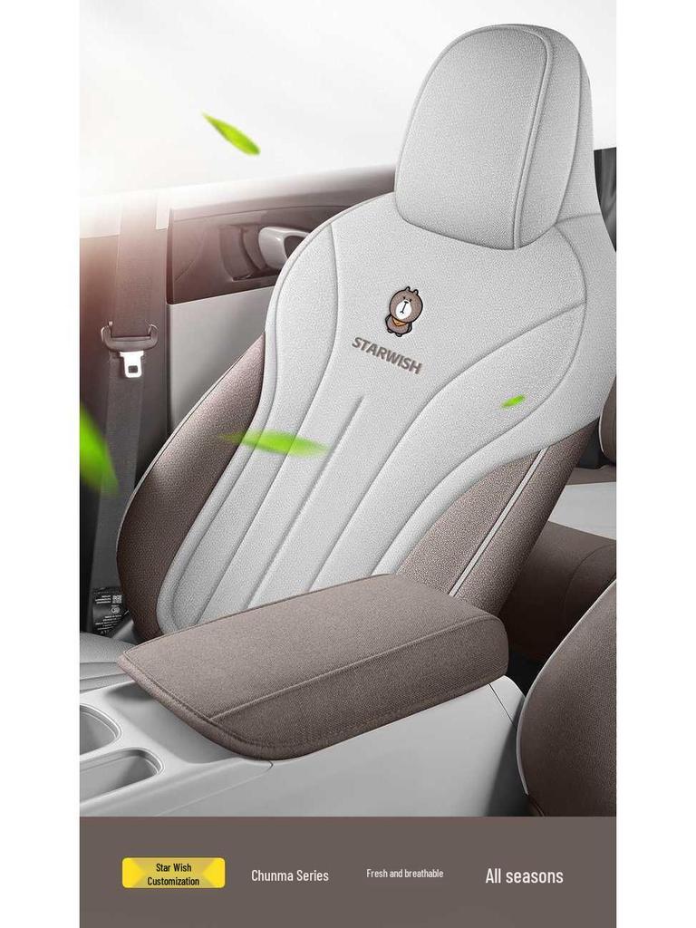 Geely Xingyuan Universal Seat Covers: Full Coverage, All-Season Car Seat Cushions for Interior Decoration.